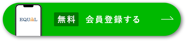 無料間取り事例集を見る