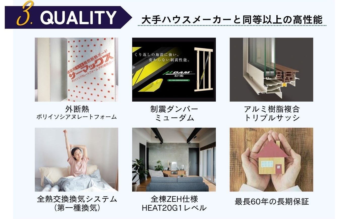 【期間限定】26坪のただいま動線が秀逸な3LDKの平屋見学会【糟屋郡新宮町三代】