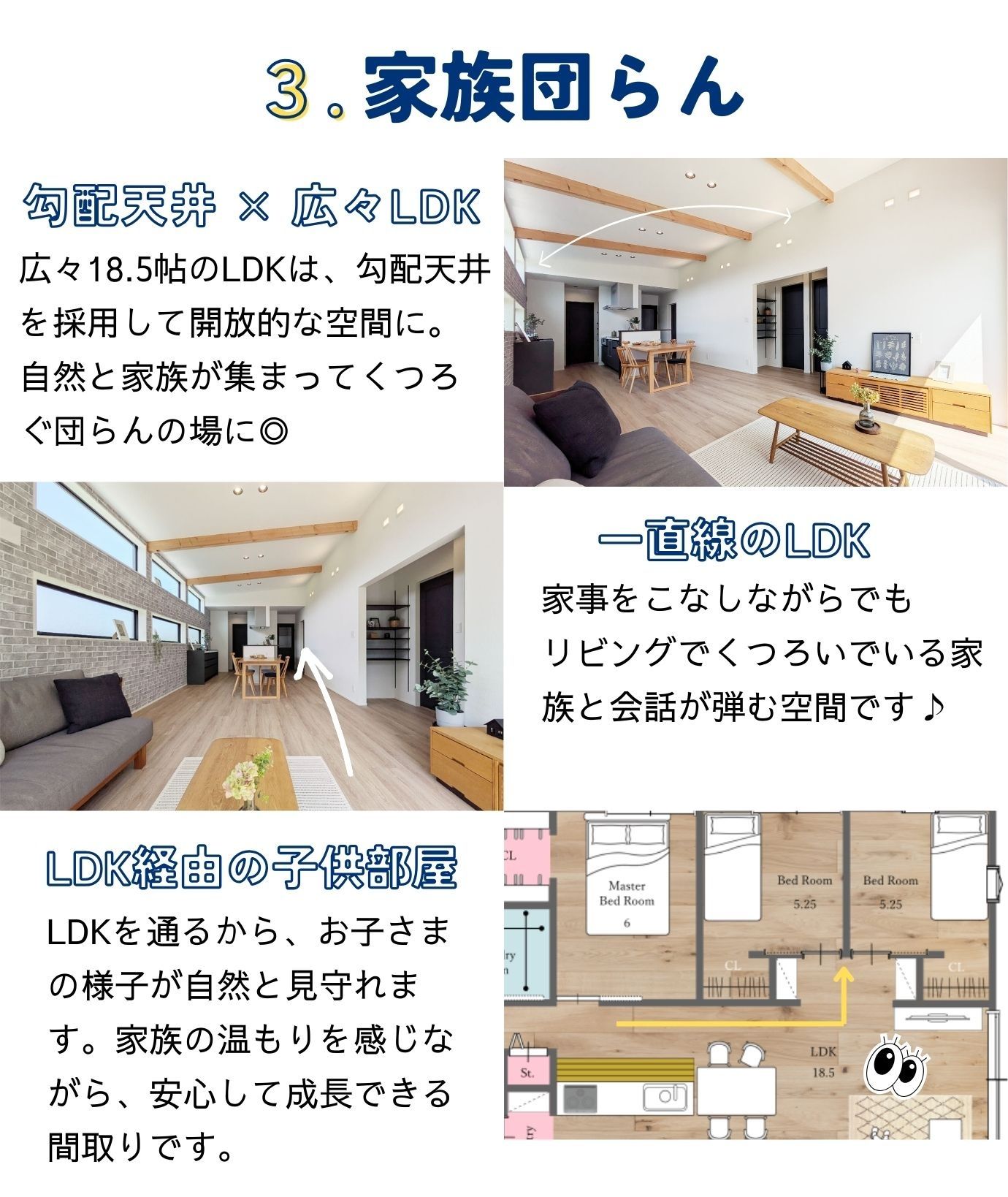 【期間限定】26坪のただいま動線が秀逸な3LDKの平屋見学会【糟屋郡新宮町三代】