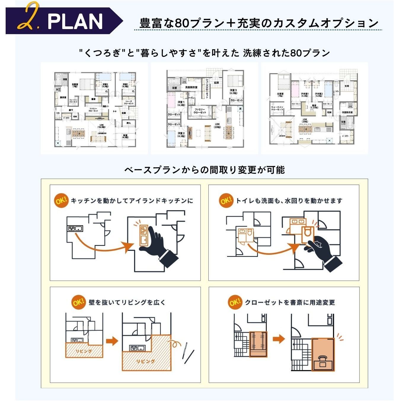 【期間限定】26坪の収納たっぷり家事ラクな平屋見学会【久留米市瀬下町】
