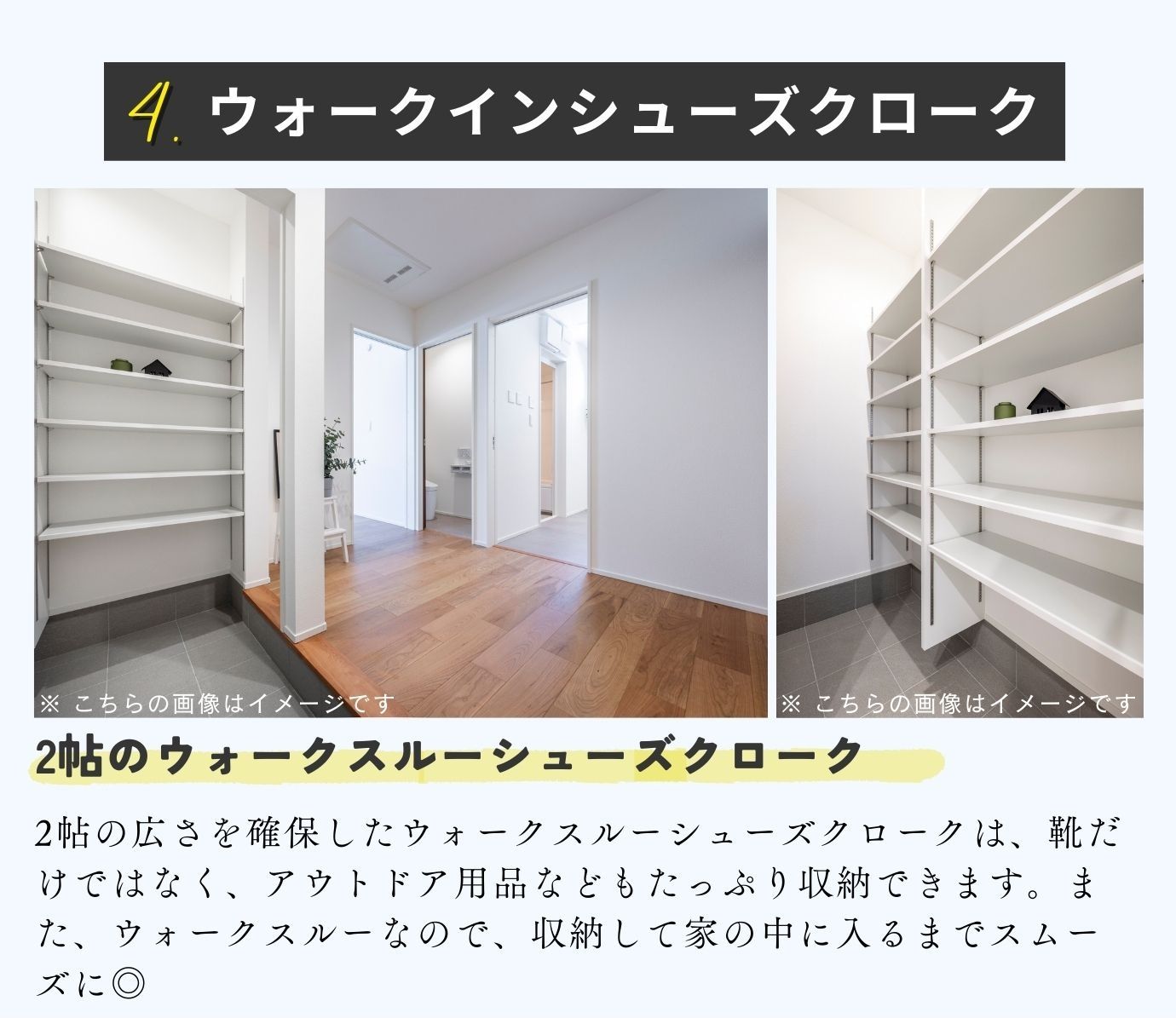 【期間限定】26坪の夫婦2人でも暮らしやすい3LDKの平屋見学会【筑前町高田】