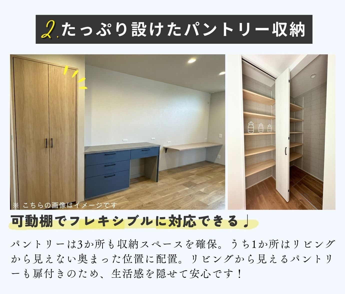 【期間限定】26坪の夫婦2人でも暮らしやすい3LDKの平屋見学会【筑前町高田】