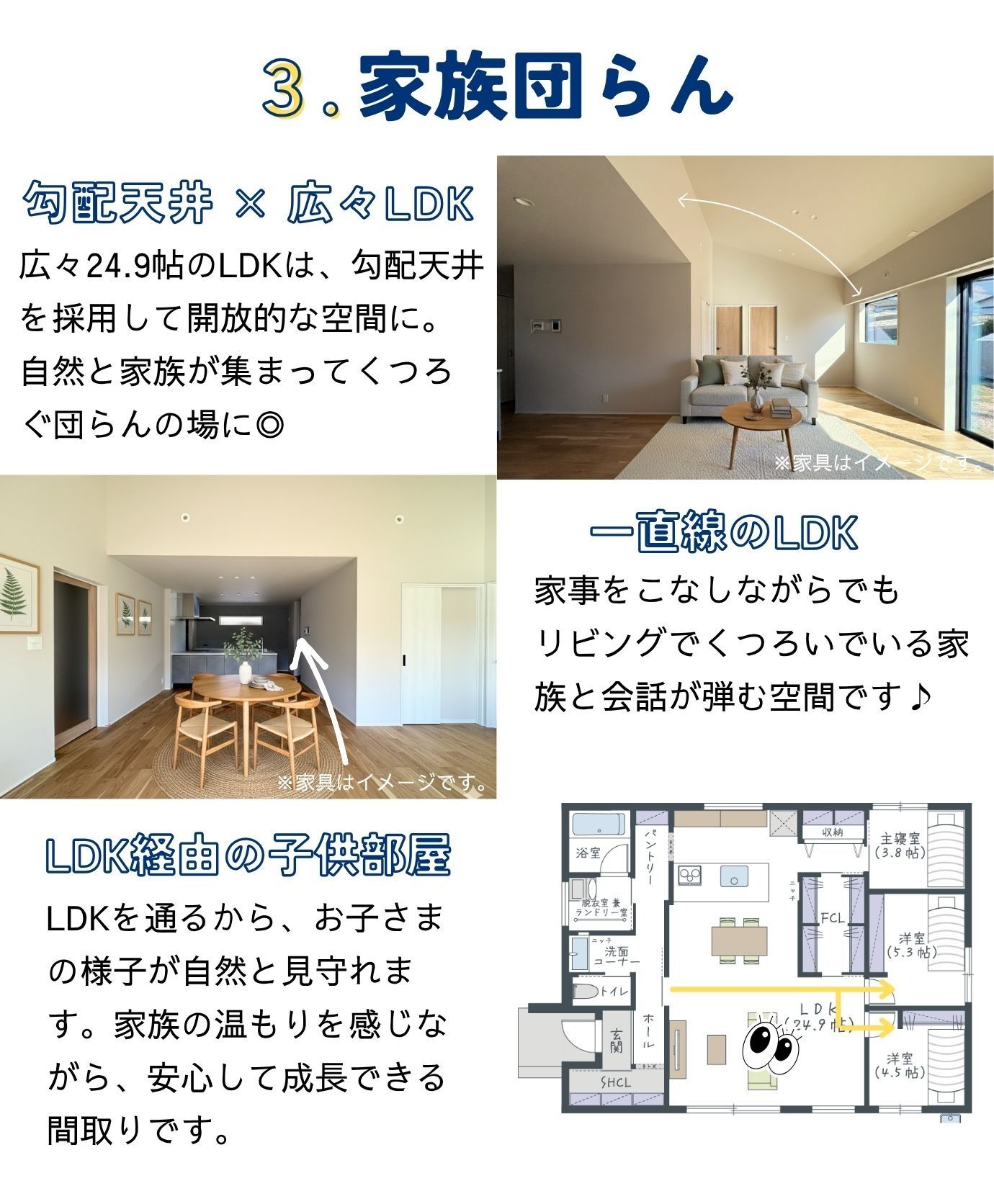 【期間限定】26坪の収納たっぷり家事ラクな平屋見学会【久留米市御井町】