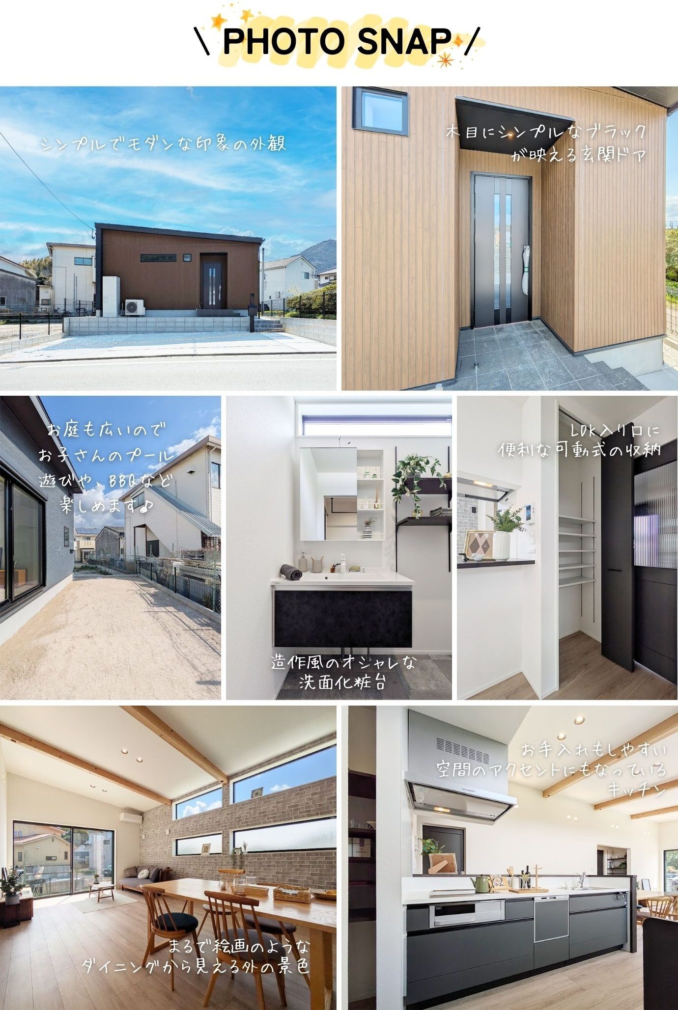 【期間限定】26坪のただいま動線が秀逸な3LDKの平屋見学会【糟屋郡新宮町三代】