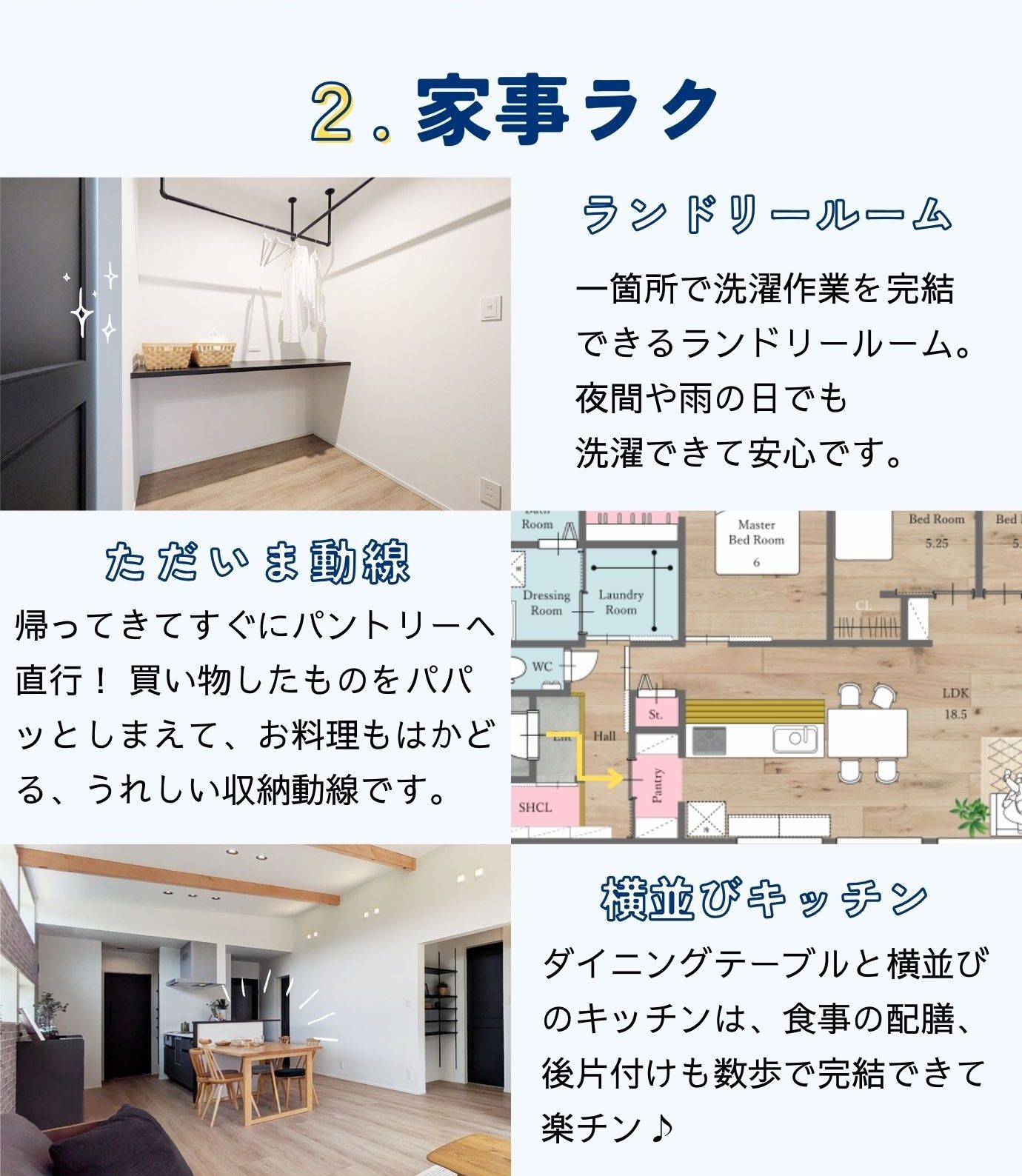 【期間限定】26坪のただいま動線が秀逸な3LDKの平屋見学会【糟屋郡新宮町三代】