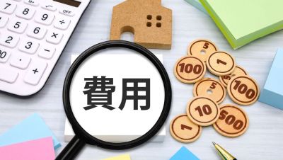 注文住宅にかかる費用は？本体工事費用以外の費用もご紹介
