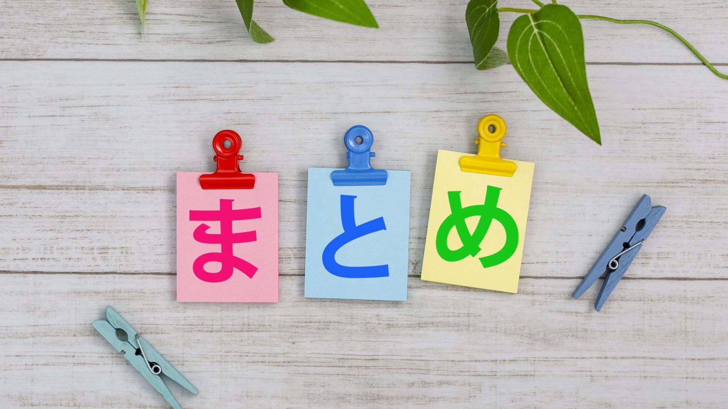 【断熱に最重要のサッシ】木製サッシの価格や性能、メリットとデメリットをご紹介