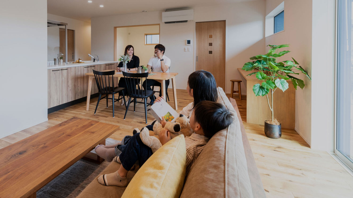 悠悠ホーム「EQUAL(イコール)」